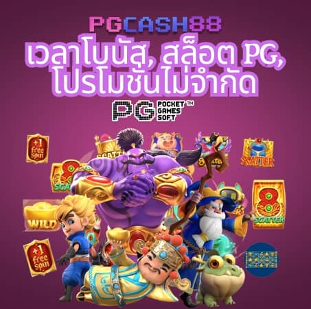 วิจารณ์บอลคืนนี้ ทุกลีก