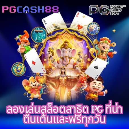 วิจารณ์บอลคืนนี้ ทุกลีก